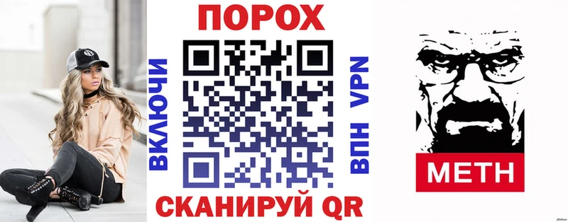 МЕГА зеркало  как найти закладки  Вышний Волочёк  Amphetamine 98% 
