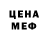Амфетамин VHQ PLAY DEN