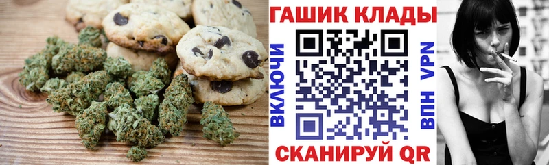 Еда ТГК марихуана  купить наркотик  Вышний Волочёк 