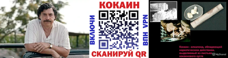 площадка какой сайт  продажа наркотиков  Вышний Волочёк  КОКАИН 97% 