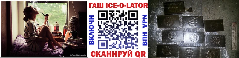 ГАШИШ индика сатива  купить наркотики цена  Вышний Волочёк 