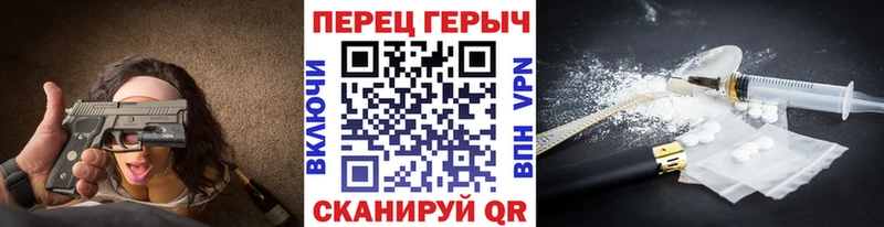 ГЕРОИН афганец  закладки  Вышний Волочёк 