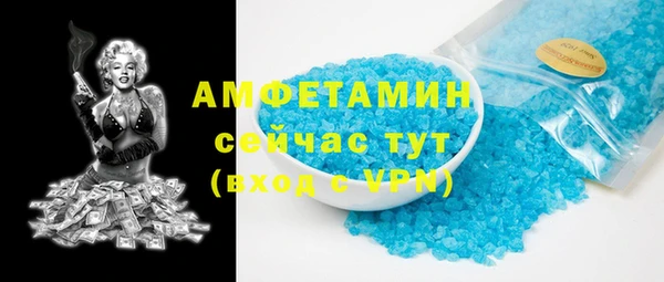 бутират Белоозёрский
