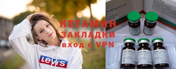 бутират Белоозёрский