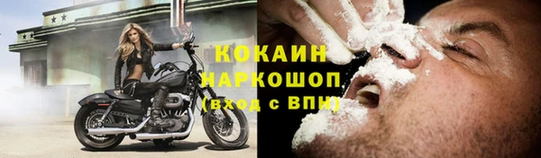 прущая мука Белокуриха