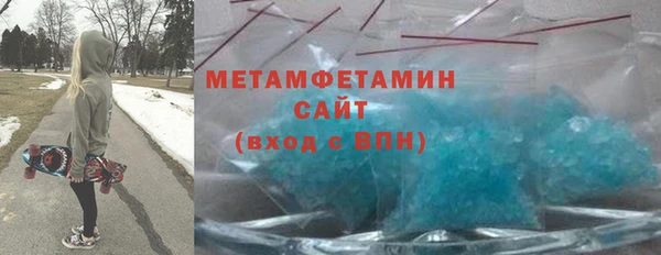 бутират Белоозёрский