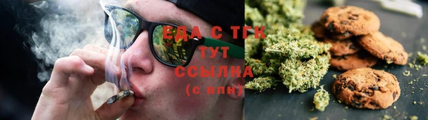 прущая мука Белокуриха