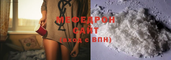 бутират Белоозёрский