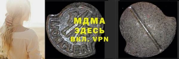 прущая мука Белокуриха