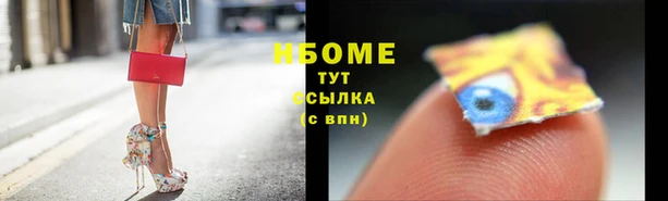бутират Белоозёрский