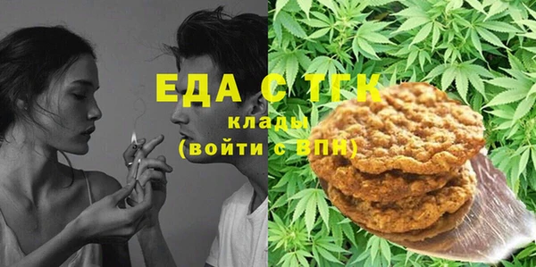 бутират Белоозёрский