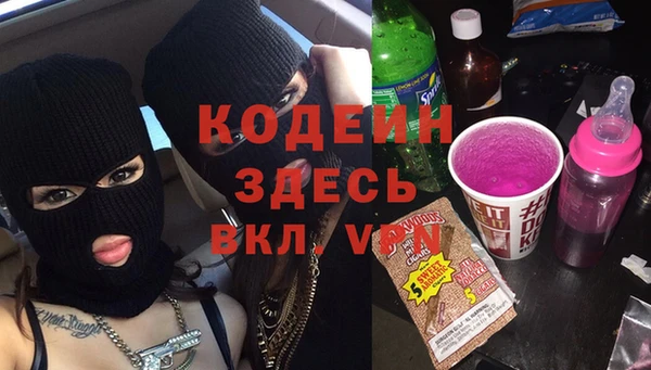 бутират Белоозёрский