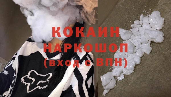 прущая мука Белокуриха