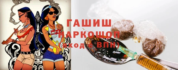 прущая мука Белокуриха