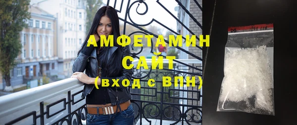 бутират Белоозёрский