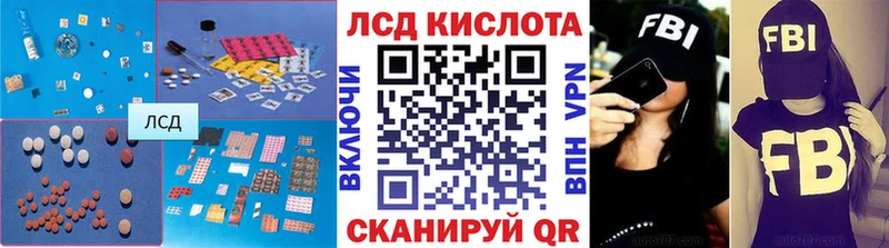 ЛСД экстази ecstasy  сколько стоит  Вышний Волочёк 