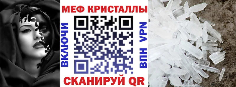 МЯУ-МЯУ mephedrone  Вышний Волочёк 