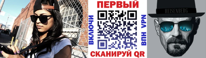 Первитин винт  Вышний Волочёк 