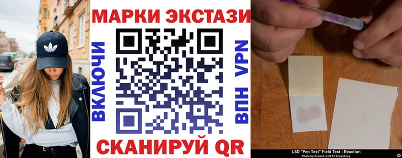 как найти закладки  Вышний Волочёк  блэк спрут онион  Марки N-bome 1500мкг 