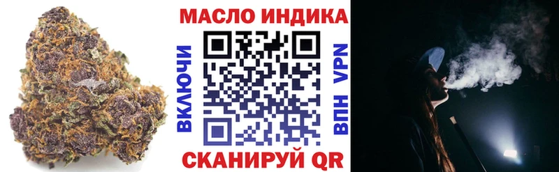 Дистиллят ТГК гашишное масло  Вышний Волочёк 