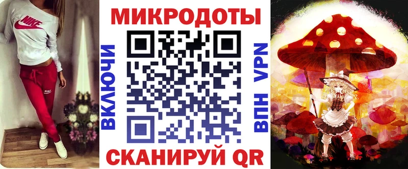 Галлюциногенные грибы мухоморы Вышний Волочёк