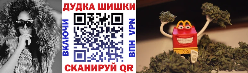 закладка  Вышний Волочёк  Шишки марихуана марихуана 
